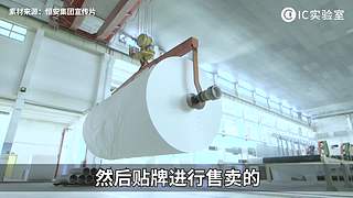 硬核时事评论家