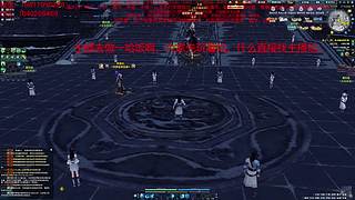 太白神刀天香免费论剑