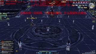 太白神刀天香免费论剑