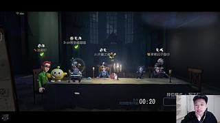 第五人格冲个B牌