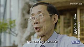 眉山论剑陈平的直播间