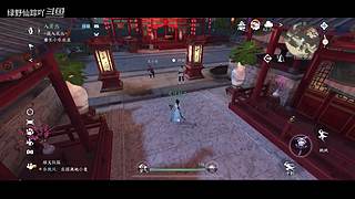 绿野仙踪吖的游戏直播间