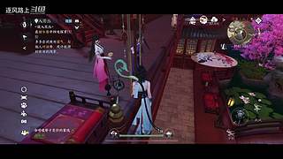 逐风路上的游戏直播间