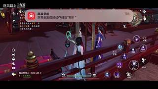 逐风路上的游戏直播间