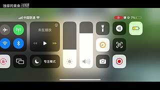 玉玉子游戏直播间