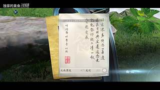 玉玉子游戏直播间