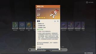 自己构筑卡组取得胜利才是炉石的魅力