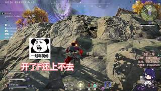 沉浸式游戏 9799048