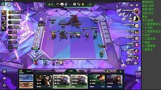 新赛季开冲，可圆梦