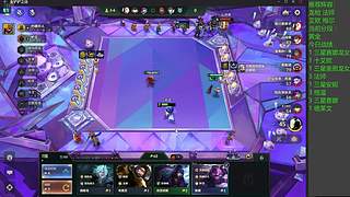 新赛季开冲，可圆梦