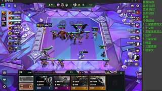 新赛季开冲，可圆梦