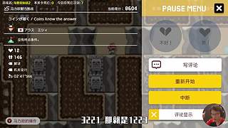 超级小桀名场面