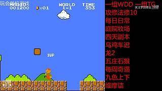 关注梦回德云的直播间