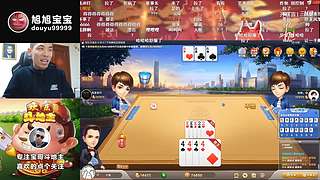 旭旭宝宝斗地主