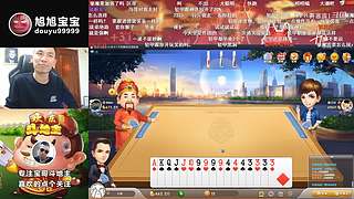 旭旭宝宝斗地主