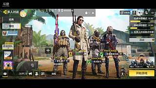 三指女战神在线带飞