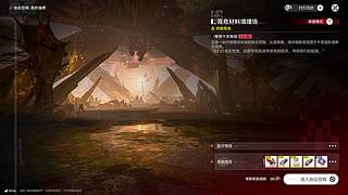 观看居然能领这么多东西！