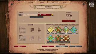 胡小帅 桃桃 猛男口嗨老