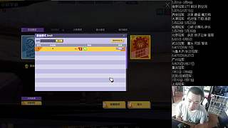 街头篮球赛事轮播间的直播间