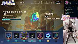 ❀天天开心❤艾欧尼亚快乐大乱斗❀