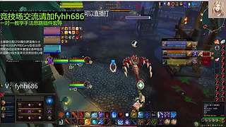 V法-全职业PVP上分(国美欧亚）