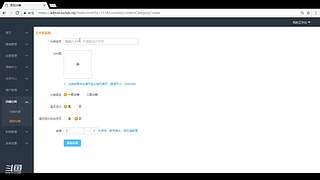 供应链培训中心