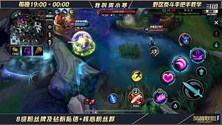 手把手教你玩这个游戏