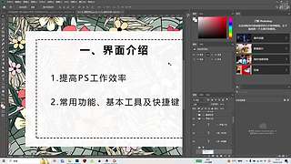 月球漫遊的教室