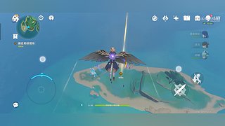 阿达西，来玩原神了