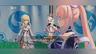 阿达西，来玩原神了