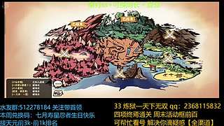 家族战 雾山k vs 玖时钩圈凯！