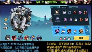 家族战 雾山k vs 玖时钩圈凯！