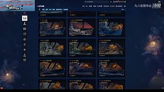 新版本 圣诞活动