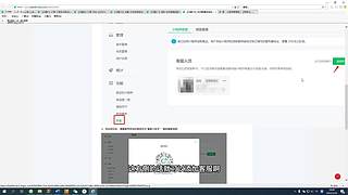 万店宝的后台介绍和操作流程培训