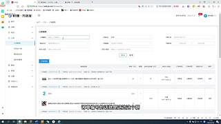 万店宝的后台介绍和操作流程培训