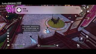 funky游戏体验的直播间