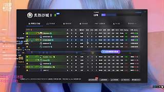 三星五费给我来！