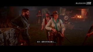 荒野大镖客 1008045