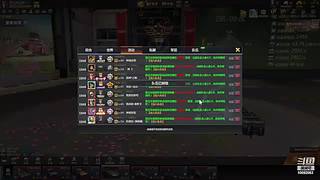 蚜虫的直播间 10092063