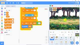 趣味图形化编程