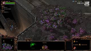 星际2亿万僵尸战役