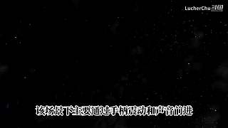 PS5 Pro 天国拯救2