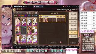 藏宝阁找号调号斗技魂土