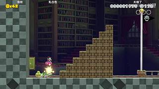 Kazelink马里奥制造名场面