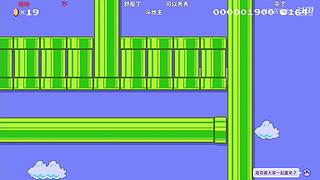 Kazelink马里奥制造名场面