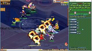 追命：听说有人要给我原宝发涵