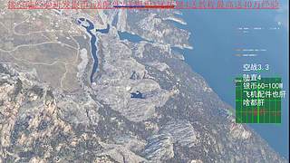 回来直播会战雷