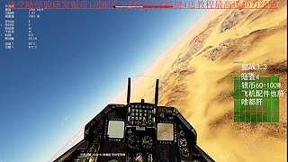 回来直播会战雷