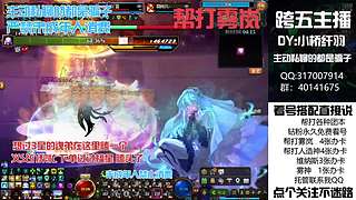 帮打困难人造、雾岚、帮肝各种副本深渊