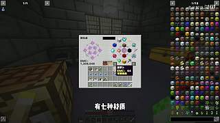 充满沙雕气息的直播间